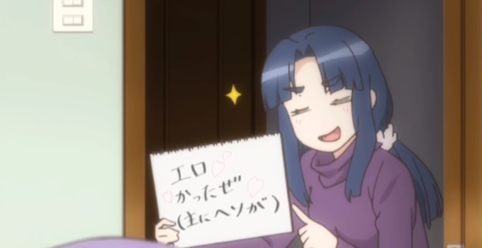 『長門有希ちゃんの消失』がNetflixで配信されていたので見てみたら朝倉さんのフリップ芸が汎用性の塊でした。 『長門有希ちゃんの消失』がNetflixで配信されていたので見てみたら朝倉さんのフリップ芸が汎用性の塊でした。