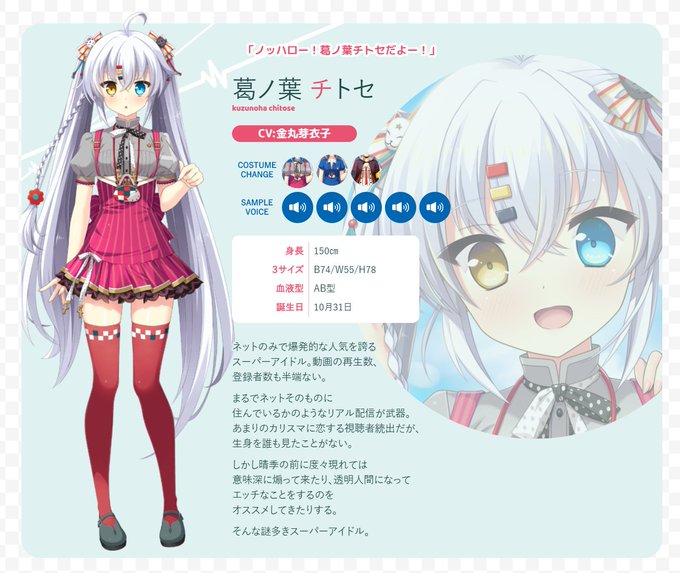 10月31日誕生日キャラ#俺不可視 #Hulotte#大図書館の羊飼い #オーガスト#ウィッチズガーデン #ういんどみる 10月31日誕生日キャラ#俺不可視 #Hulotte#大図書館の羊飼い #オーガスト#ウィッチズガーデン #ういんどみる