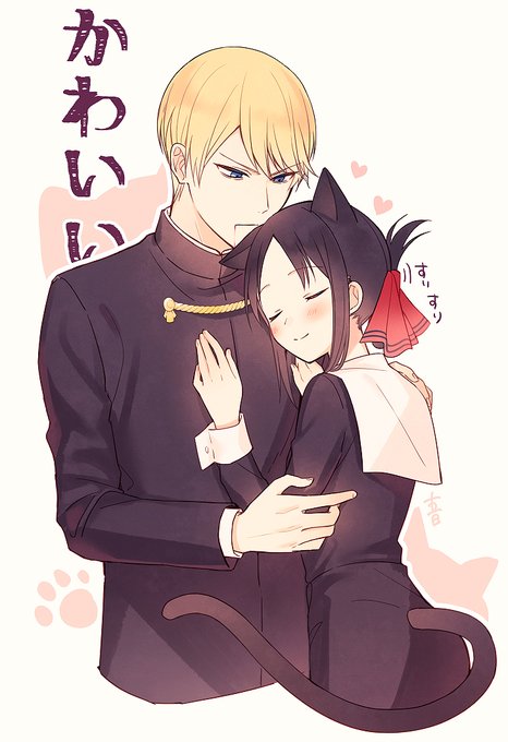 かぐや様は告らせたい(Kaguya-sama:Love is War) 四宮 かぐや(Kaguya Shinomiya) かぐや様は告らせたい(Kaguya-sama:Love is War) 四宮 かぐや(Kaguya Shinomiya)