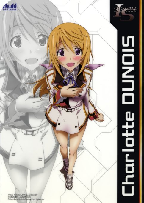 インフィニット・ストラトス(Infinite Stratos) シャルロット・デュノア(Charlotte Dunois インフィニット・ストラトス(Infinite Stratos) シャルロット・デュノア(Charlotte Dunois