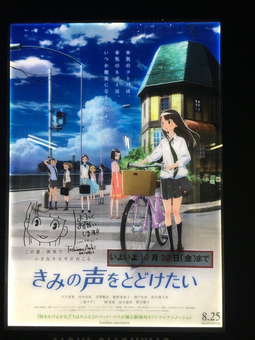 聞かれてもいないのに語る。以前はアニメに興味なかったのですが、知り合いがエンドロールに出るというので観たマッドハウスの劇 聞かれてもいないのに語る。以前はアニメに興味なかったのですが、知り合いがエンドロールに出るというので観たマッドハウスの劇
