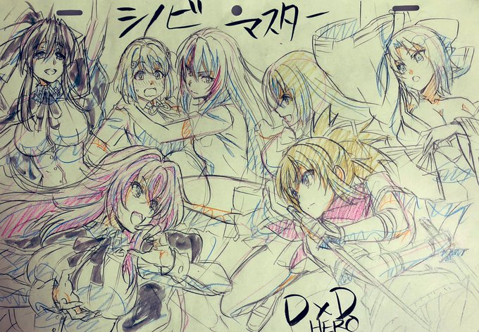 ゴチャゴチャでグチャグチャ…まとまりない〜(-。-;明日シノビマスターでハイスクールdxd HEROとコラボらしいです! ゴチャゴチャでグチャグチャ…まとまりない〜(-。-;明日シノビマスターでハイスクールdxd HEROとコラボらしいです!
