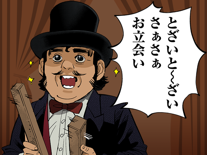 本日(10/29)発売の週刊ヤングジャンプ48号にて『#ゴールデンカムイ』最新第258話が掲載中です!ぜひご一読を!!今 本日(10/29)発売の週刊ヤングジャンプ48号にて『#ゴールデンカムイ』最新第258話が掲載中です!ぜひご一読を!!今