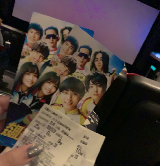 今からペダリます(母と🥰#弱虫ペダル#飆速宅男#永瀬廉 今からペダリます(母と🥰#弱虫ペダル#飆速宅男#永瀬廉