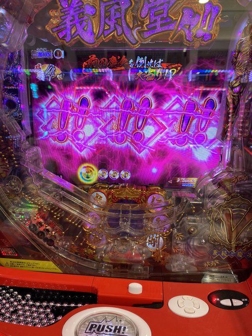 Rush中だけど初めてレインボー保留出た♪4Rに偏り過ぎの7連...その後相変わらず全然回らないけど続けてたら...7 Rush中だけど初めてレインボー保留出た♪4Rに偏り過ぎの7連...その後相変わらず全然回らないけど続けてたら...7