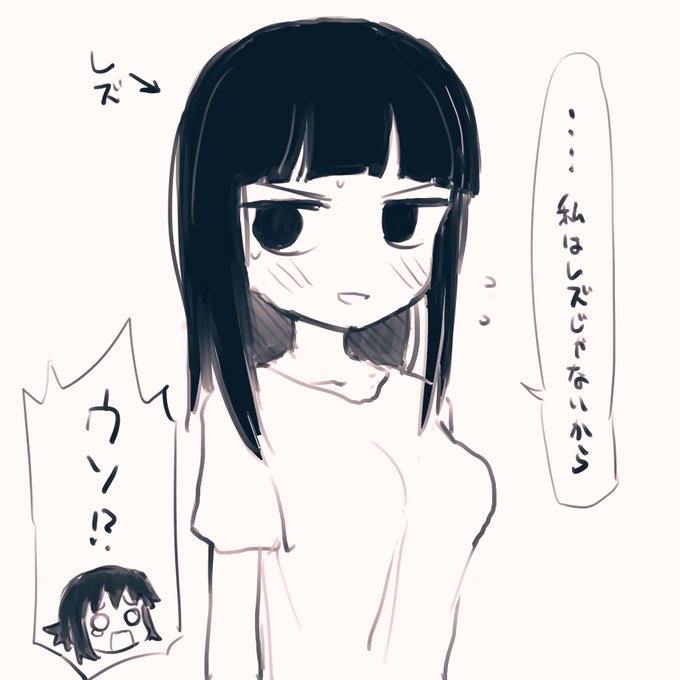 #ド嬢 レズバレ否認する神林 #ド嬢 レズバレ否認する神林