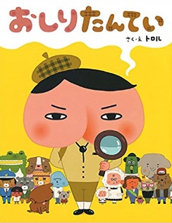 本日はいいふみの日✉️12月のミュージカルは、むらさきふじんの先祖が残した手紙がキーになるみたい🍠🔻公演の詳細はこちら🔻 本日はいいふみの日✉️12月のミュージカルは、むらさきふじんの先祖が残した手紙がキーになるみたい🍠🔻公演の詳細はこちら🔻