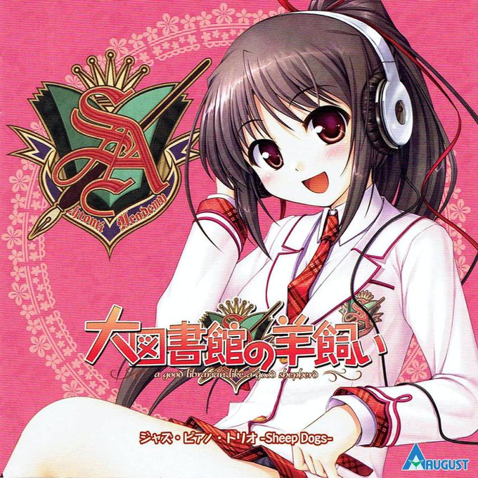 今聞いている ‘Comical Oasis (4beat)’ / 大図書館の羊飼い (BGMアレンジ) by Act 今聞いている ‘Comical Oasis (4beat)’ / 大図書館の羊飼い (BGMアレンジ) by Act