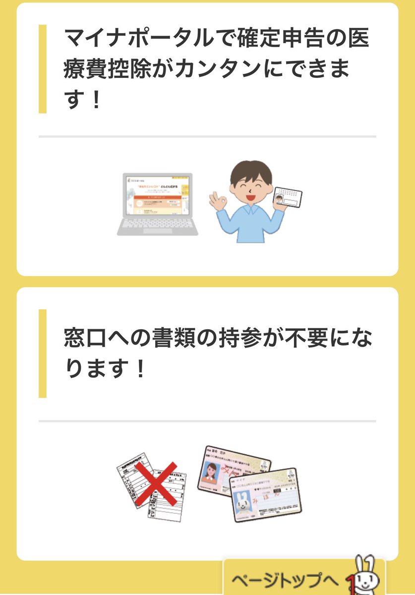 コロナ サヨク 共産 パヨク しぐらに関連した画像-04