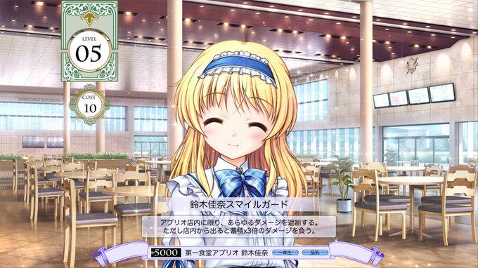 大図書館の羊飼いDS小太刀√終わりあまあまカップルになっていた。つまるところ小太刀が素直に甘えられるようになっていました 大図書館の羊飼いDS小太刀√終わりあまあまカップルになっていた。つまるところ小太刀が素直に甘えられるようになっていました