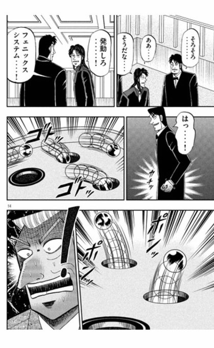 トネガワ接待レベルの下手さ。 トネガワ接待レベルの下手さ。