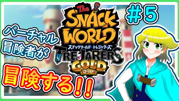 おはっぺ!!🍋💯今日は 20:00から スナックワールド!!順調に鍛えまくっている私が、暴れ回ります!!!!きびだんごチ おはっぺ!!🍋💯今日は 20:00から スナックワールド!!順調に鍛えまくっている私が、暴れ回ります!!!!きびだんごチ