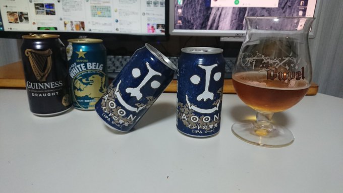 あおおにAは なかまを よんだ ! あおおにBが あらわれた !ほわいとべるぐが あらわれた! あおおにAは なかまを よんだ ! あおおにBが あらわれた !ほわいとべるぐが あらわれた!