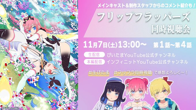 おはくま🐻☀️配信まで「こんなのあるの知らなかった〜!」って悲劇を起こさないためにしつこいけど何度か告知するね!本日13 おはくま🐻☀️配信まで「こんなのあるの知らなかった〜!」って悲劇を起こさないためにしつこいけど何度か告知するね!本日13