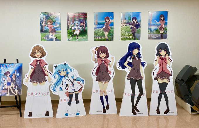 洞爺湖温泉バスターミナルに天体のメソッドポップあるやんけ…ノエルちゃんかわいい… 洞爺湖温泉バスターミナルに天体のメソッドポップあるやんけ…ノエルちゃんかわいい…