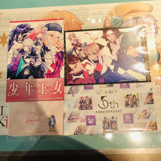 雪広うたこ先生 原画展 入場特典 交換 ポストカード【譲】B-PROJECT、魔界王子、少年王女【求】彼に依頼してはいけ 雪広うたこ先生 原画展 入場特典 交換 ポストカード【譲】B-PROJECT、魔界王子、少年王女【求】彼に依頼してはいけ
