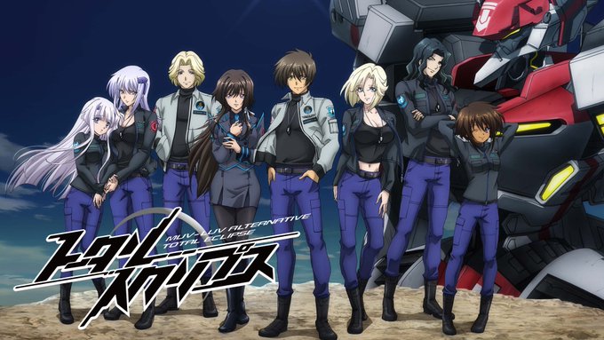 「トータルイクリプス」「シュヴァルツェスマーケン」「マブラヴオルタネイティブ」(来年だけど) #あなたにオススメしたいア 「トータルイクリプス」「シュヴァルツェスマーケン」「マブラヴオルタネイティブ」(来年だけど) #あなたにオススメしたいア