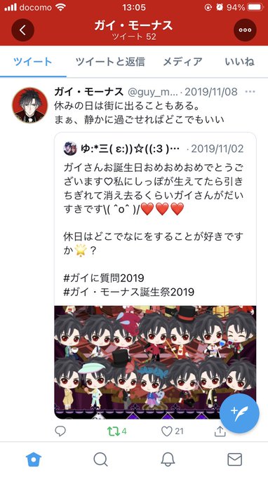 きょうネイルやるまえにガイたまおめ〜❤️と思ってガイたまアカウント漁ってたら自分がでてきてそういえば…と思ってさらに漁っ きょうネイルやるまえにガイたまおめ〜❤️と思ってガイたまアカウント漁ってたら自分がでてきてそういえば…と思ってさらに漁っ