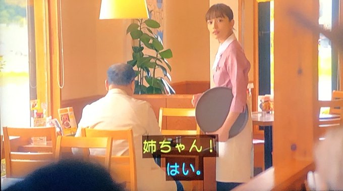 このロケ地 #浦安鉄筋家族 のファミレス? #極主夫道 このロケ地 #浦安鉄筋家族 のファミレス? #極主夫道