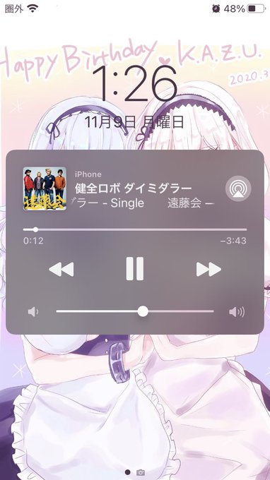 歌詞とかセリフ気にしなければめちゃくちゃカッコいい曲なので大好きですダイミダラー 歌詞とかセリフ気にしなければめちゃくちゃカッコいい曲なので大好きですダイミダラー