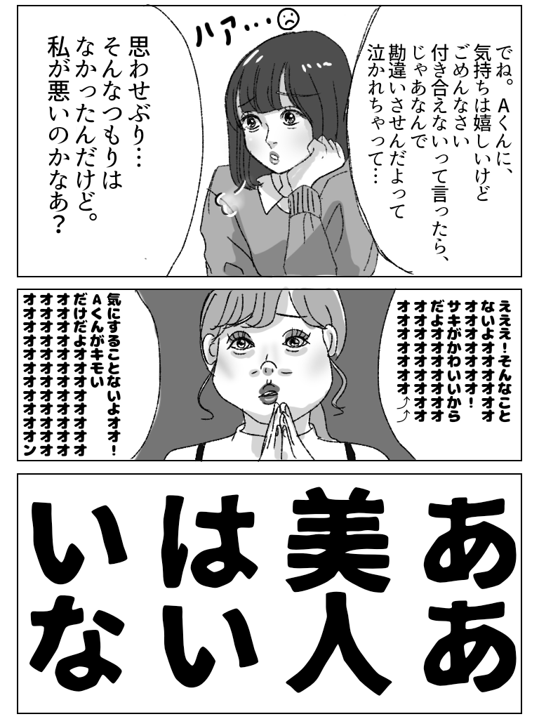 ポカホンタス ブス 人類 言 ズに関連した画像-02