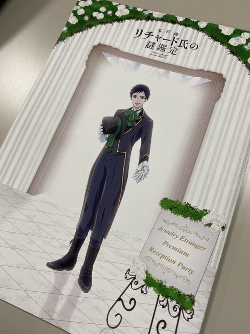 先日は「宝石商リチャード氏の謎鑑定」のイベントでした!ご来場、また配信ご覧いただいた皆様ありがとうございました!素敵な朗 先日は「宝石商リチャード氏の謎鑑定」のイベントでした!ご来場、また配信ご覧いただいた皆様ありがとうございました!素敵な朗