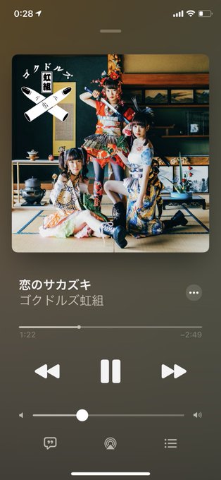 今日はイチヤヅケまでゴクドルズ聴いてるの♪懐かしみっ良すぎぴょんぴょん(๑° ꒳ °๑)🍶 今日はイチヤヅケまでゴクドルズ聴いてるの♪懐かしみっ良すぎぴょんぴょん(๑° ꒳ °๑)🍶