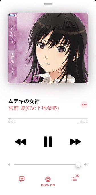 セイレンがゲーム化するのずっと待ってる…😌というわけで本日もお疲れ様でした🍵(さてプリコネイベントだ❗️) セイレンがゲーム化するのずっと待ってる…😌というわけで本日もお疲れ様でした🍵(さてプリコネイベントだ❗️)