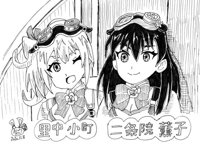 アニメ最終話で小町とともに巨大ロボに乗り組む薫子……。#二条院薫子生誕祭#二条院薫子生誕祭2020#ぱすメモ#ぱすてるメ アニメ最終話で小町とともに巨大ロボに乗り組む薫子……。#二条院薫子生誕祭#二条院薫子生誕祭2020#ぱすメモ#ぱすてるメ