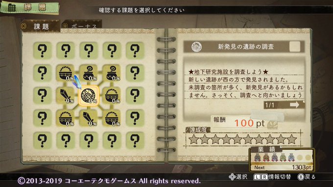 エスロジDX 2周目サクサクプレイで3年目8月まで進行大課題1つやるだけにすれば爆速で終えられるんだけど、何だか味気無い エスロジDX 2周目サクサクプレイで3年目8月まで進行大課題1つやるだけにすれば爆速で終えられるんだけど、何だか味気無い
