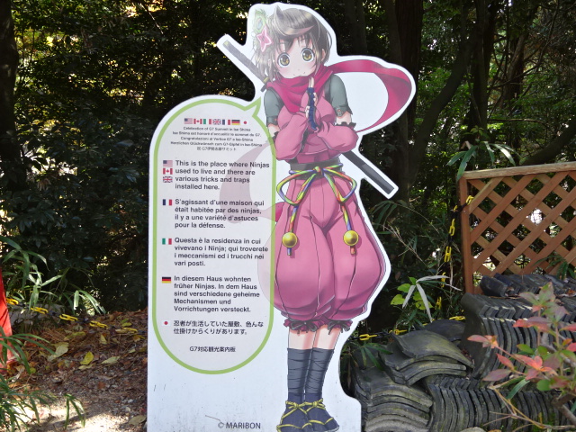 伊賀へマイちゃんに会ってきました②伊賀、趣のあるいい街だった#伊賀嵐マイ 伊賀へマイちゃんに会ってきました②伊賀、趣のあるいい街だった#伊賀嵐マイ