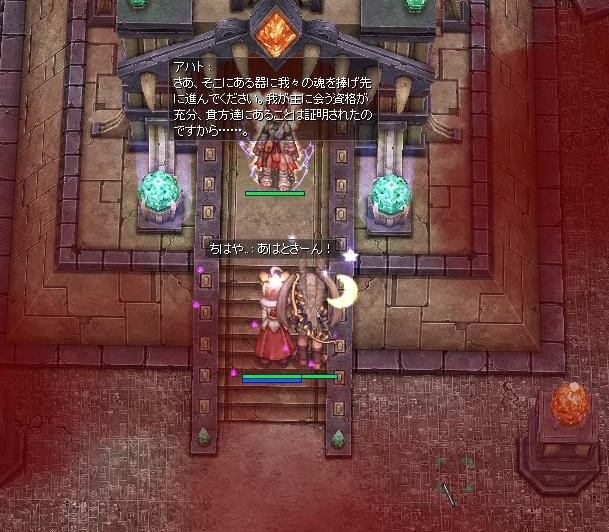 先日は組んだことないPTで魔人殿へ~あっさり倒すものいいけど戦ってる!!って感じが楽しかった!昨日は新イルシオンクエをや 先日は組んだことないPTで魔人殿へ~あっさり倒すものいいけど戦ってる!!って感じが楽しかった!昨日は新イルシオンクエをや