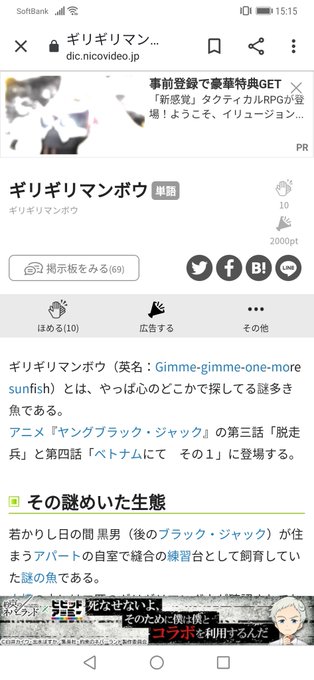 久しぶりにギリギリマンボウチャンス聞きたいからヤングブラックジャック見るわ(笑) 久しぶりにギリギリマンボウチャンス聞きたいからヤングブラックジャック見るわ(笑)