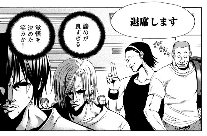 後期試験にもなるとこういうやつが一気に増えるよね#大学生あるある #1日5分勉強すれば大学の神様になれるよ#ぐらんぶる 後期試験にもなるとこういうやつが一気に増えるよね#大学生あるある #1日5分勉強すれば大学の神様になれるよ#ぐらんぶる