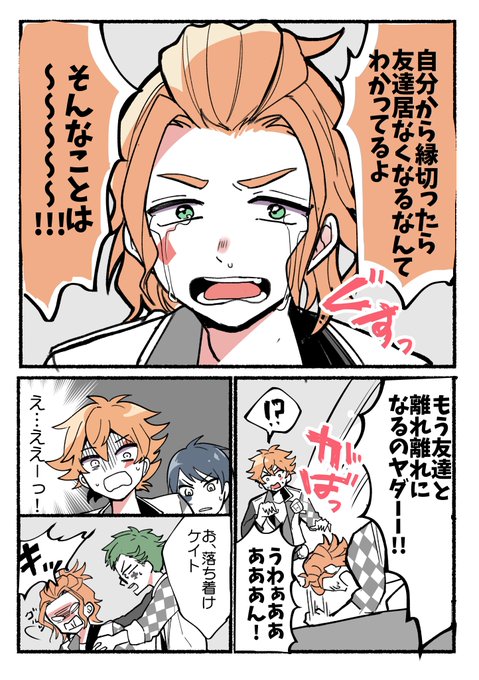 🎃イベ♦️くんSSRのパソストしんどいので、もうこれくらいのギャン泣きで本音ぶっちゃけて欲しい🥺🥺🥺⚠️マギ🐉白龍君パロ 🎃イベ♦️くんSSRのパソストしんどいので、もうこれくらいのギャン泣きで本音ぶっちゃけて欲しい🥺🥺🥺⚠️マギ🐉白龍君パロ