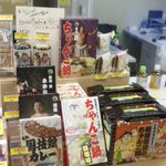 EmwdejeVkAAKQBP.jpg:thumb