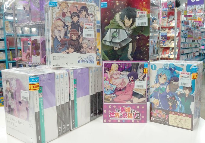 【らしんばん小倉店/Blu-ray入荷情報】Blu-rayセット・Blu-rayBOX各種入荷しました!!ショーケース内 【らしんばん小倉店/Blu-ray入荷情報】Blu-rayセット・Blu-rayBOX各種入荷しました!!ショーケース内