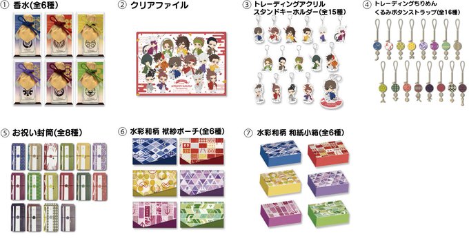 カプコンストアトーキョーとパルコオンラインでカプコンカフェ×『戦国BASARA 15周年』グッズが発売開始!コラボ期間大 カプコンストアトーキョーとパルコオンラインでカプコンカフェ×『戦国BASARA 15周年』グッズが発売開始!コラボ期間大