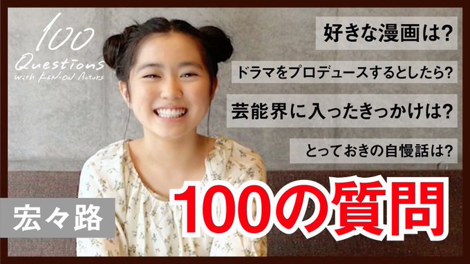 ▶️報告平澤宏々路 ✕【100質】です!(●︎´▽︎`●︎)皆さん是非みてみてねぇ!コロコロについてもっと知れるチャンス ▶️報告平澤宏々路 ✕【100質】です!(●︎´▽︎`●︎)皆さん是非みてみてねぇ!コロコロについてもっと知れるチャンス