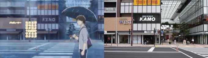 うどんの国の金色毛鞠の観た風景 うどんの国の金色毛鞠の観た風景