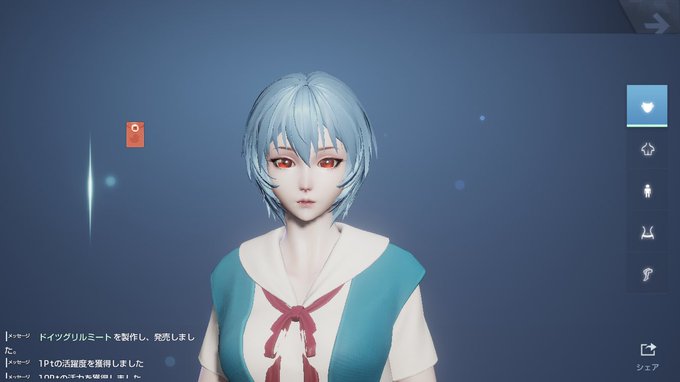 キャプ翼みてぇになる キャプ翼みてぇになる