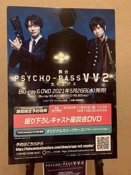 PPVV2マチソワ観劇して参りました✨✨昨日振り返りのために1作目観たんだけど、また見たくなっちゃったwwwwまっきーの PPVV2マチソワ観劇して参りました✨✨昨日振り返りのために1作目観たんだけど、また見たくなっちゃったwwwwまっきーの