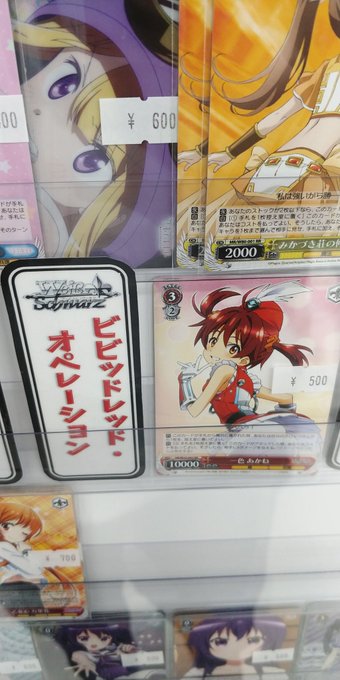 ビビオペのカテゴリがある事だけは褒めたい ビビオペのカテゴリがある事だけは褒めたい
