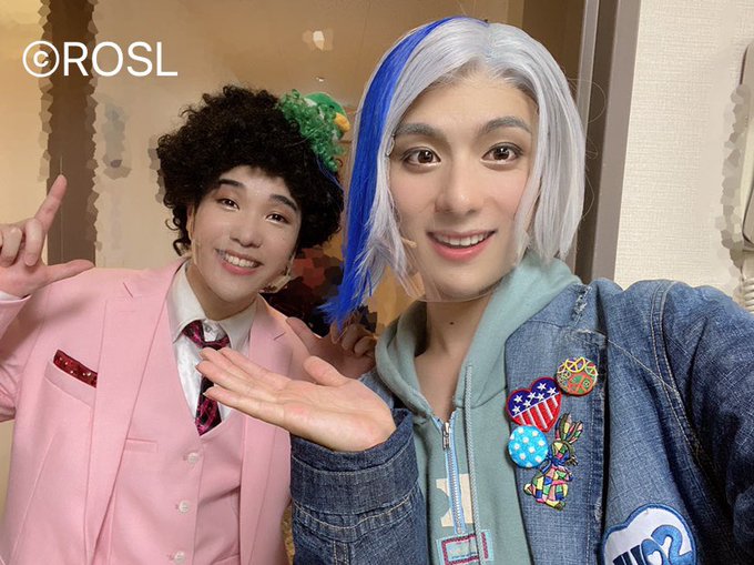 #ラブ米今日は我らが海太くんの弟鴨と🦆グワァ🦆残すところ4公演頑張ります! #ラブ米今日は我らが海太くんの弟鴨と🦆グワァ🦆残すところ4公演頑張ります!