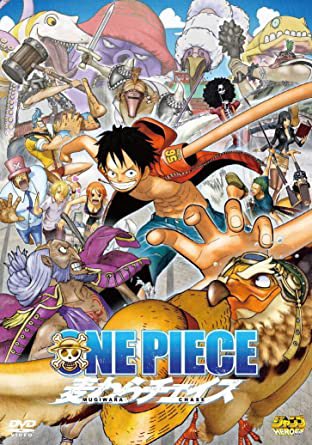 269本目「ONE PIECE ワンピース 3D #麦わらチェイス」。3DCGが効果的でスピード感ある迫力の映像で描かれ 269本目「ONE PIECE ワンピース 3D #麦わらチェイス」。3DCGが効果的でスピード感ある迫力の映像で描かれ