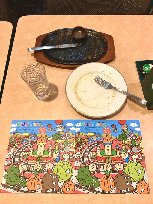 近況:サイゼリアンしてる(プラネタリアンみたいに言うな) 近況:サイゼリアンしてる(プラネタリアンみたいに言うな)