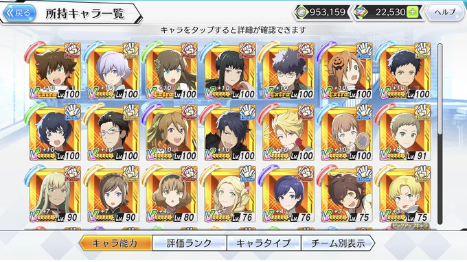 セイレンとジェレミー欲しいわよ(笑)EXTRAお待ちしております😉#エンソル セイレンとジェレミー欲しいわよ(笑)EXTRAお待ちしております😉#エンソル