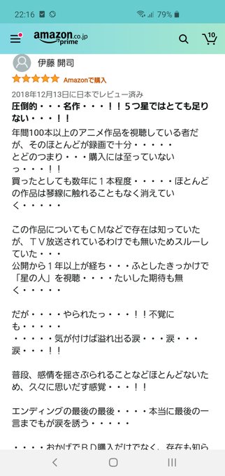 RTplanetarianは、あのカイジさんも絶賛してます!!オススメです!!!(こんな評価コメントあったんだ...) RTplanetarianは、あのカイジさんも絶賛してます!!オススメです!!!(こんな評価コメントあったんだ...)