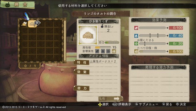 ひき割りくず。エスカ&ロジーのアトリエ。 ひき割りくず。エスカ&ロジーのアトリエ。