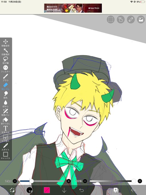 ハロウィンとっくに過ぎてるのに今頃色塗り…😇線画が死んだ#モブサイコ100 ハロウィンとっくに過ぎてるのに今頃色塗り…😇線画が死んだ#モブサイコ100
